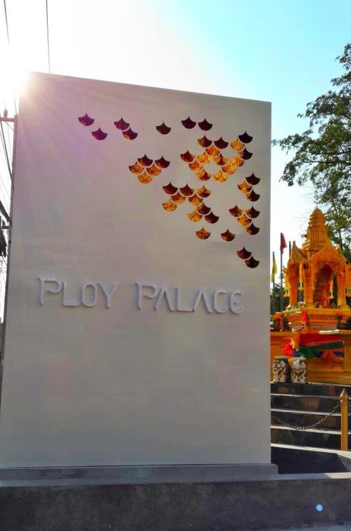 Ploy Palace Hotel Mukdahan Exterior foto
